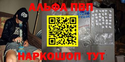 наркотики Братск