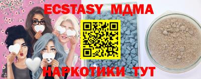 амф Боровичи