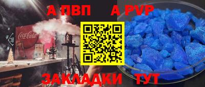 амф Боровичи