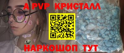 героин Брянск