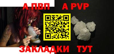 наркотики Братск