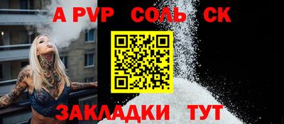 амф Боровичи
