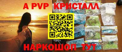 наркотики Братск