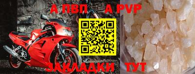 наркотики Братск