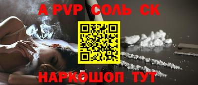 наркотики Братск