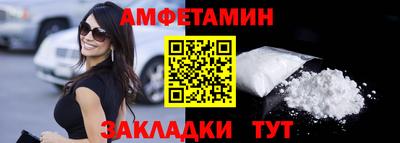 наркотики Братск