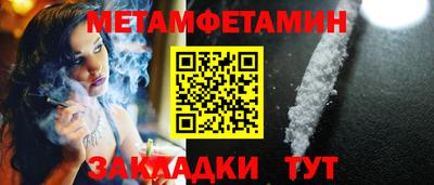 амф Боровичи