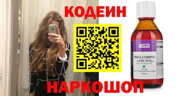 амф Боровичи