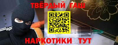 героин Брянск