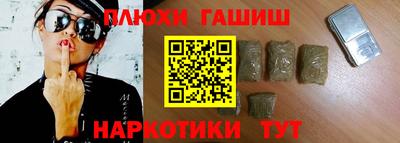 героин Брянск