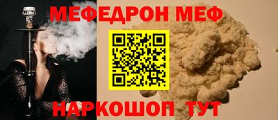 амф Боровичи
