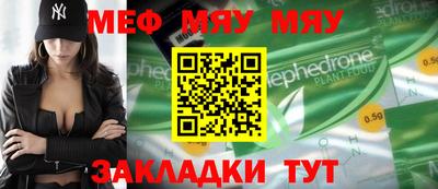 амф Боровичи