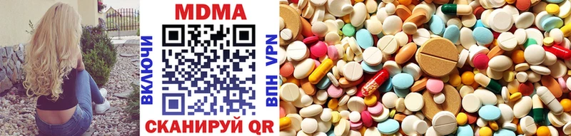 MDMA VHQ  Новомосковск 