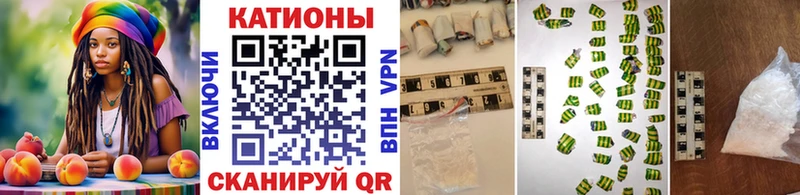 Мефедрон mephedrone Новомосковск