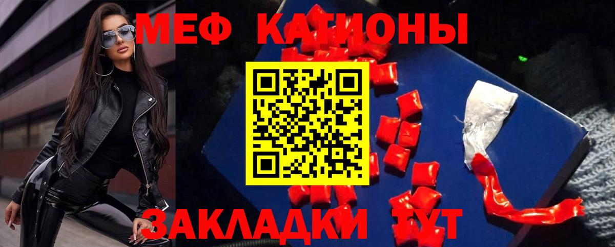Канабис  ГАШ  Новомосковск  Кокаин  Меф кристаллы  Вход с VPN 