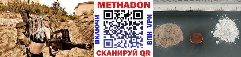 даркнет сайт  Новомосковск  blacksprut tor  Метадон мёд 