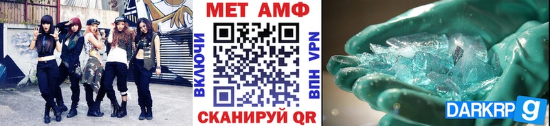Метамфетамин пудра  Новомосковск 