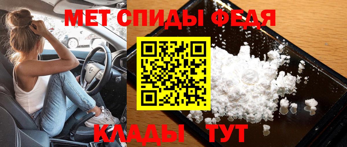 Первитин Декстрометамфетамин 99.9% Новомосковск