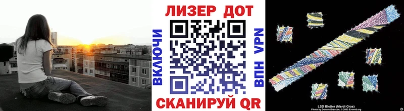 Марки 25I-NBOMe 1,8мг  наркотики  Новомосковск 