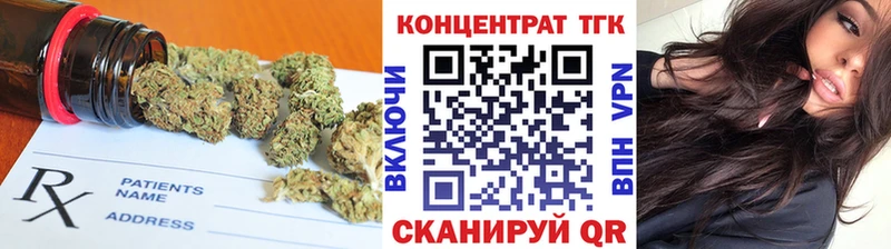 нарко площадка клад  Новомосковск  Дистиллят ТГК вейп 