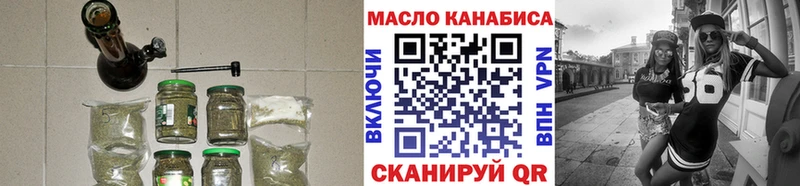 ТГК вейп Новомосковск