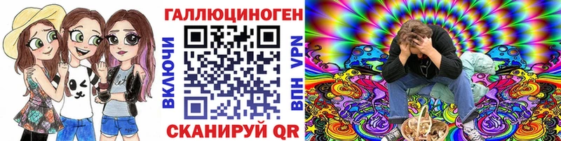 Галлюциногенные грибы Psilocybe  ОМГ ОМГ ссылки  Новомосковск 