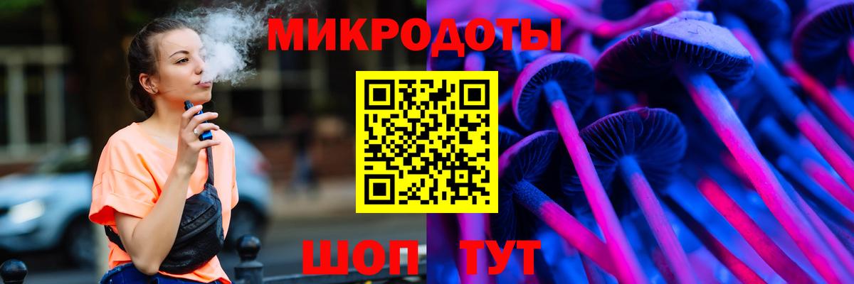 Галлюциногенные грибы Cubensis  Вход с VPN  Новомосковск 