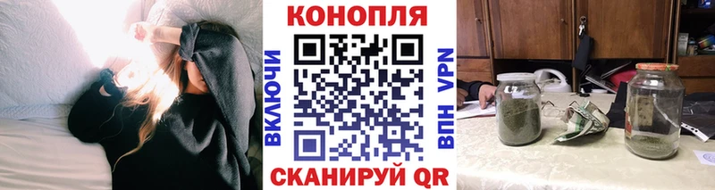 Каннабис AK-47  Новомосковск 