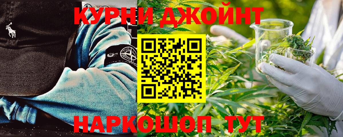 Бошки Шишки VHQ  МАРИХУАНА Bruce Banner  Бошки марихуана Ganja  Вход с VPN  Шишки марихуана марихуана  Новомосковск 